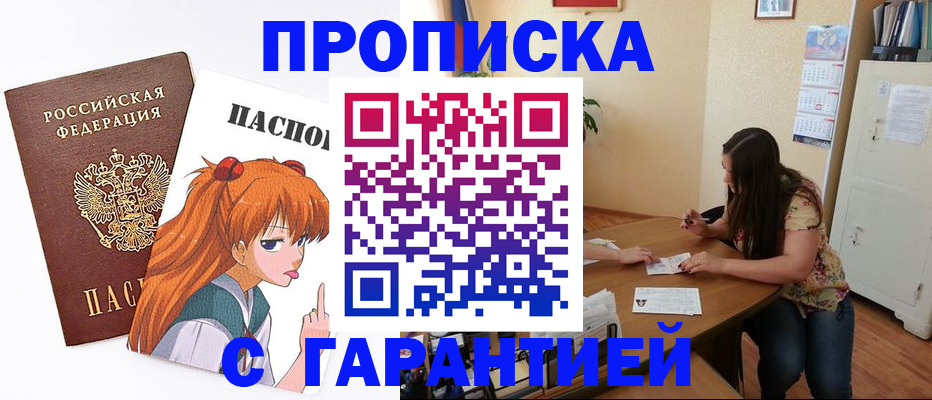 регистрация для дет. сада в Ессентуках
